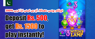 دوست کو لائیں 🤝 promotion