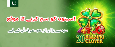 hh98 ایپ کے ساتھ کھیلیں