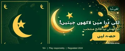 ابھی hh98 گیم ڈاؤن لوڈ کریں