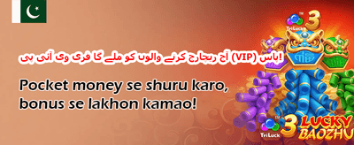 ہاٹ سلاٹس پر فری اسپنز promotion banner